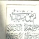 سبد خرید و پرداخت